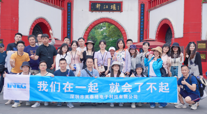 說走就走，去成都