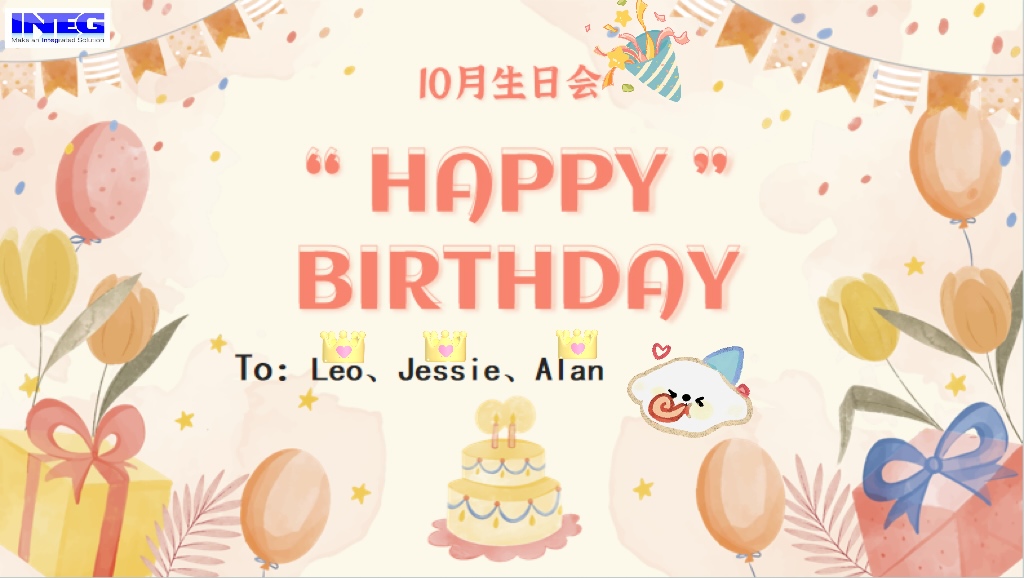 10月員工生日會--美好“十”光，共享甘甜